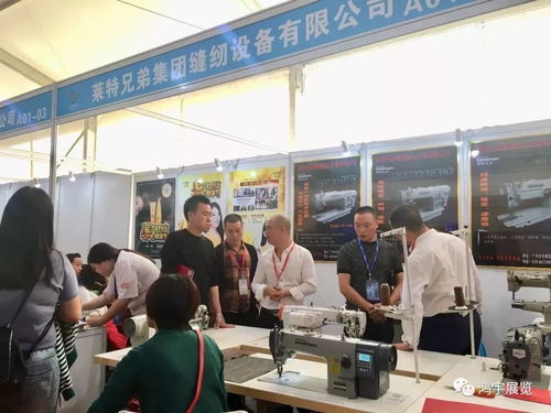 第十五届狮岭皮革辅料数码印花及缝制设备展览会圆满落幕 数码印花技术引领行业新纪元